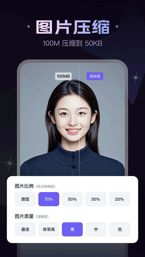 美片app v2.4.6安卓版