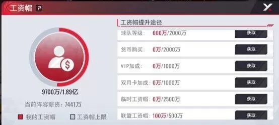 美职篮篮球世界游戏 美职篮篮球世界游戏