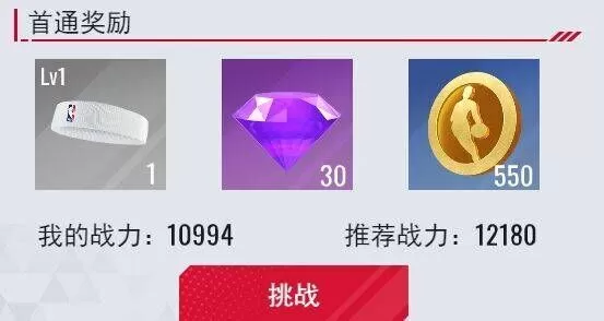 美职篮篮球世界游戏 美职篮篮球世界游戏