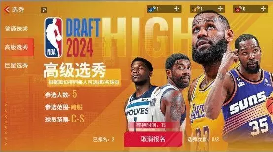美职篮篮球世界游戏 美职篮篮球世界游戏