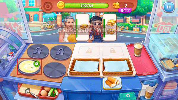美食小当家官方正版 v1.150.0安卓版