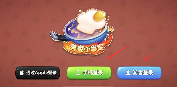 美食小当家官方正版 v1.150.0安卓版