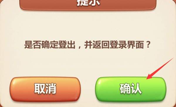 美食小当家官方正版 v1.150.0安卓版