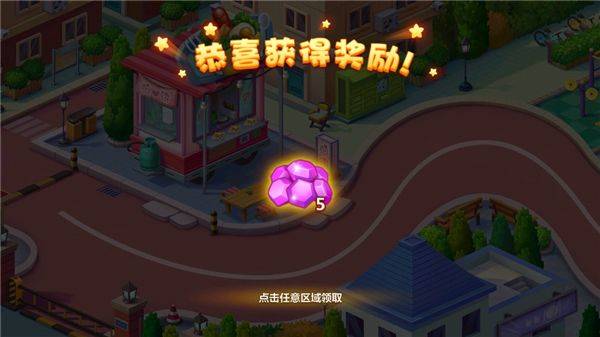 美食小当家官方正版 v1.156.0安卓版