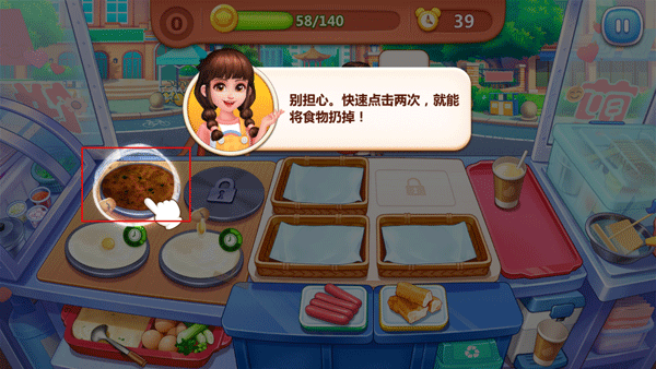 美食小当家最新版 v1.165.0安卓版