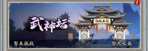群英风华录手游 v1.2.4安卓版