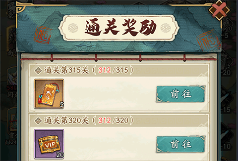 群英风华录手游 v1.2.4安卓版