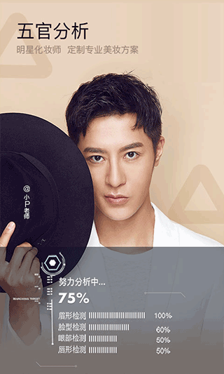 翻白眼app v6.3.45安卓版