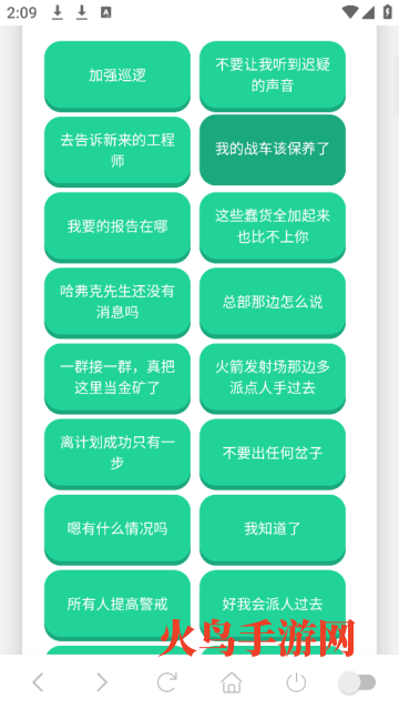 老太语音盒app 老太语音盒app