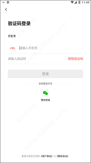 老来app官方版 v9.4.8安卓版