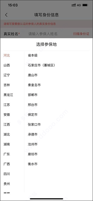 老来app官方版 v9.4.8安卓版