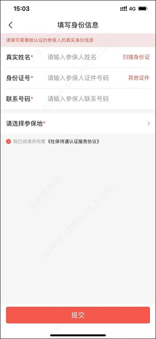 老来app官方版 v9.4.8安卓版