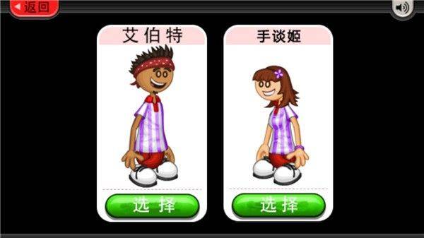 老爹冷饮店togo官方正版 v1.2.3 安卓版 老爹冷饮店togo官方正版游戏攻略3
