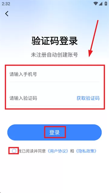 考试一点通app 考试一点通app