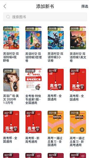 考试在线app最新版 v3.2.5安卓版