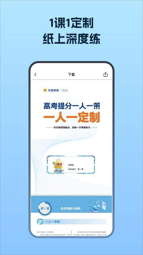 考试在线app最新版 v3.3.1安卓版