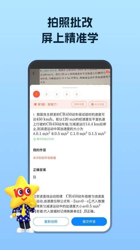 考试在线app最新版 v3.3.1安卓版