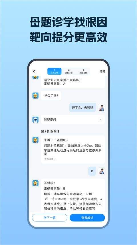 考试在线app最新版 v3.3.1安卓版