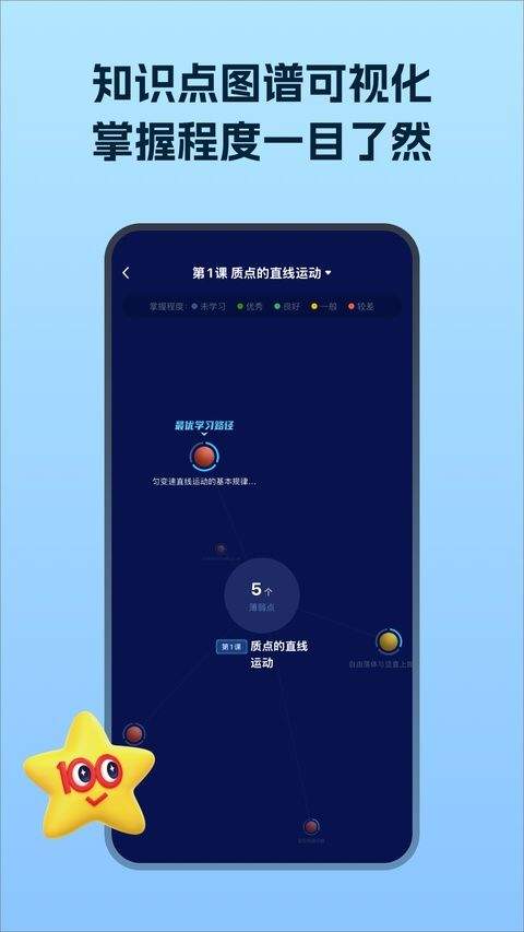 考试在线app最新版 v3.3.1安卓版