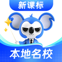 考霸刷题宝app v2.0.7安卓版