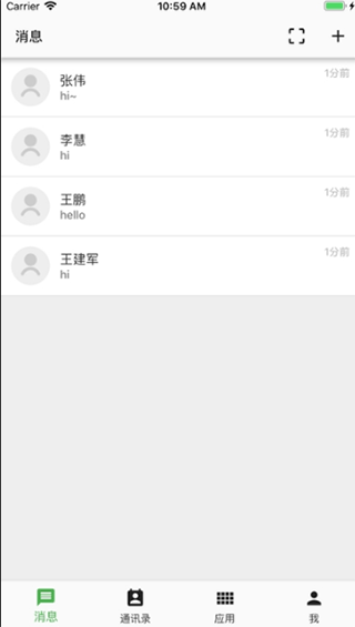 职教云app官方版 v4.2.4安卓版