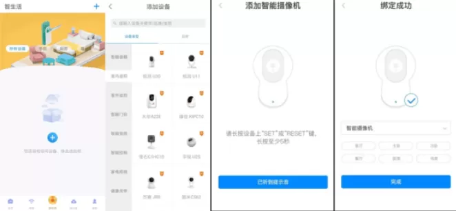 联通智家app官方下载最新版安装