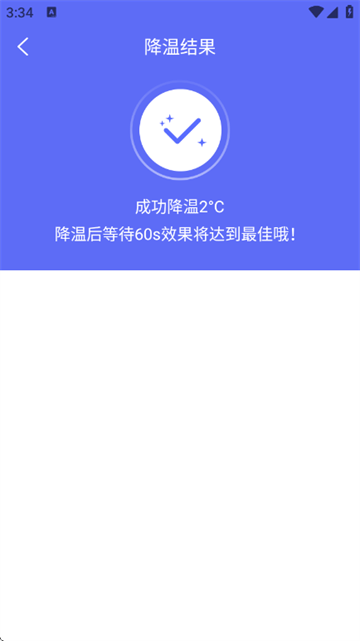 聚光省电王软件 聚光省电王软件