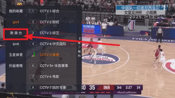 聚视TV直播 聚视TV直播