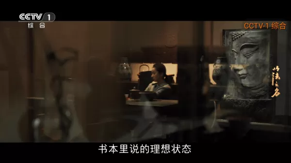 聚视TV直播 聚视TV直播
