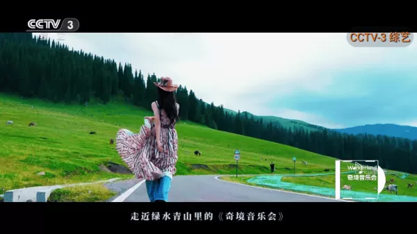 聚视TV直播 聚视TV直播
