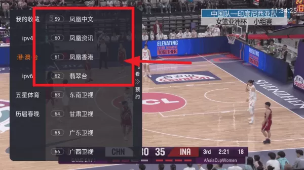 聚视TV直播 聚视TV直播