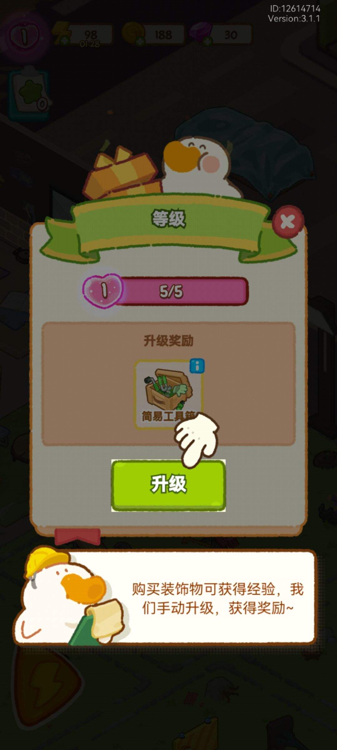 肥鹅健身房官方正版 v5.9.1安卓版