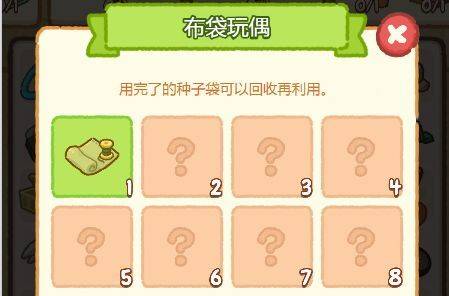 肥鹅健身房官方正版 v5.9.1安卓版