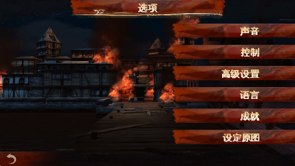 背刺手游中文版 v1.2.8d手机版