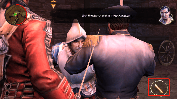 背刺手游中文版 v1.2.8d手机版
