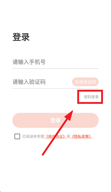 能率温暖家官方下载 能率温暖家官方下载