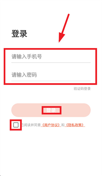 能率温暖家官方下载 能率温暖家官方下载