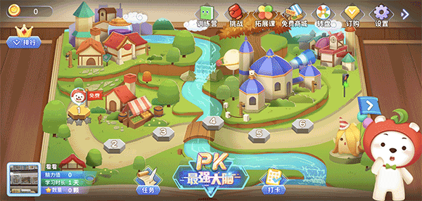脑力大冒险手机版 v5.01.04安卓版