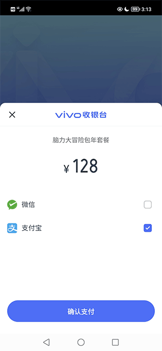 脑力大冒险手机版 v5.01.04安卓版