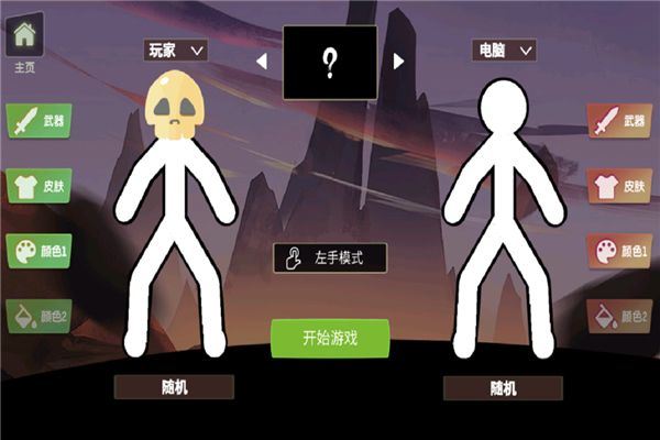 脑洞叠叠乐游戏 v1.0 最新版 脑洞叠叠乐游戏 v1.0 最新版