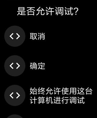 腕间应用助手app v1.8最新版