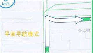 腾讯地图实景导航手机版 v11.0.5安卓版