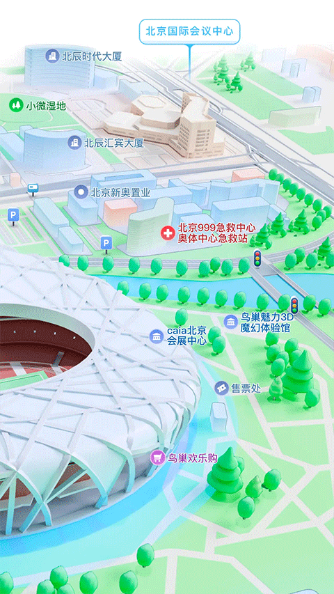 腾讯地图实景导航手机版 v11.0.5安卓版