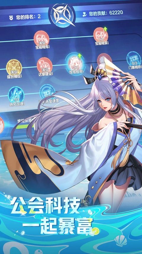腾讯天天炫斗最新版 v1.55.1.1安卓版