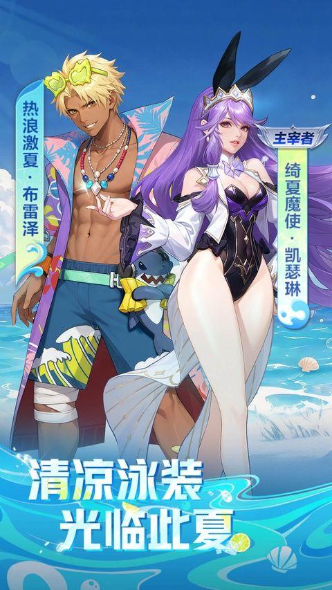 腾讯天天炫斗最新版 v1.55.1.1安卓版