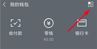 腾讯微云app v6.10.14安卓版