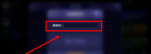 腾讯桌球延长线安卓免费下载 v3.59.0 最新版 怎么加游戏好友截图4