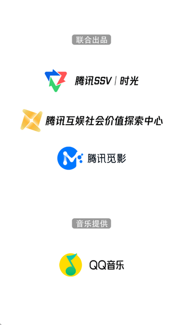 腾讯脑力锻炼app 腾讯脑力锻炼app