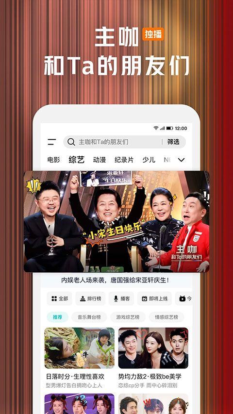腾讯视频2026最新版本 v9.03.17.31294安卓版