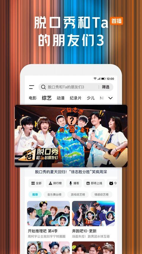 腾讯视频2026最新版本 v9.04.05.31955安卓版
